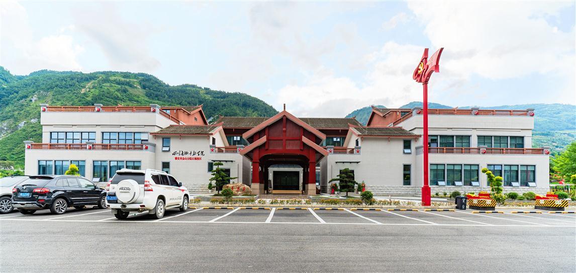  圖為四川長征干部學院夾金山分院石棉校區
