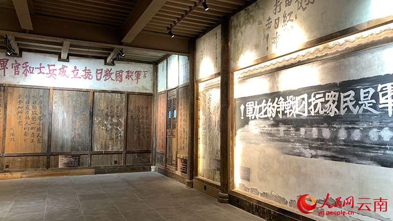 莊子上紅色旅游鄉村振興示范點內的紅軍長征標語館。人民網-王嫻攝