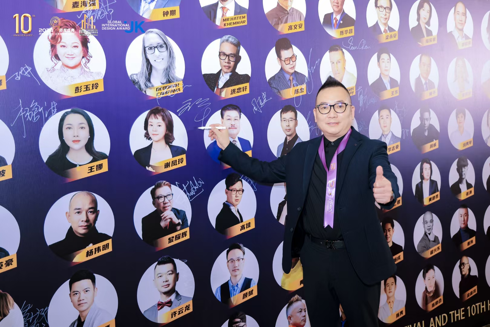 【2024粵港澳大灣區國際品牌節暨第十屆香港亞太設計頒獎盛典】