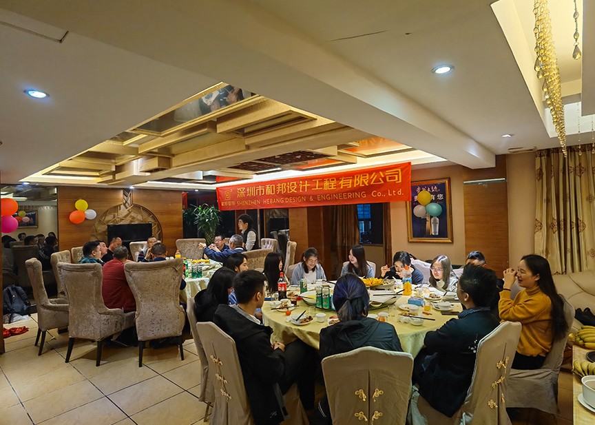 和邦攜手告別2020年，向更好的2021邁進！